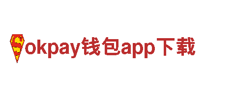 专业环保公司okpay钱包app下载，呵护家园 绿色未来